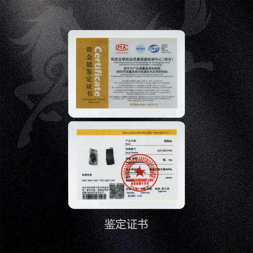 【银条】2026马年生肖贺岁10克小银条 逐梦之骏 送挂绳 商品图5