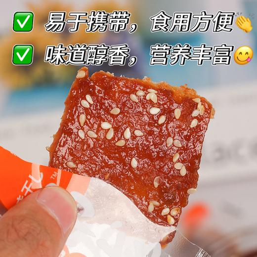 【新年礼盒 90%黑猪吊龙肉】八方来财·炭烤吊龙猪肉脯礼盒（好吃不腻 口感软糯焦香 不硬不柴 古法炭烤 配料干净 368g/箱） 商品图1