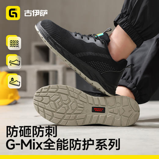 新款安全鞋防砸防刺穿四季款低帮实心底耐磨时尚休闲 商品图3