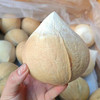 B1F【自采水果】泰国椰皇  规格：1个（取货日期：4月16日） 商品缩略图0