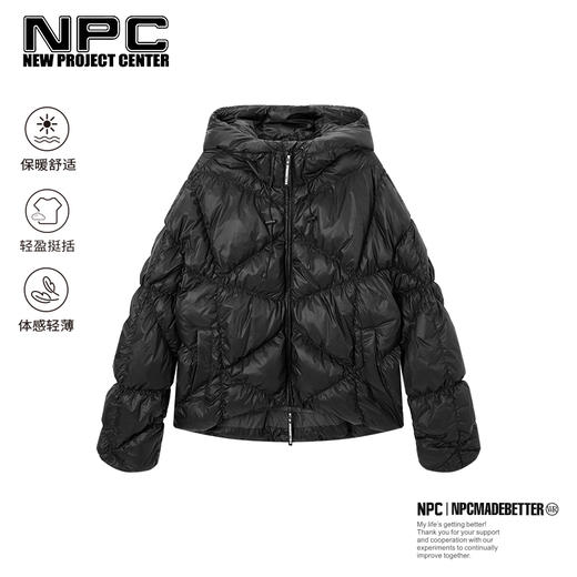 NPC潮牌90白鸭绒褶皱肌理感连帽羽绒服男袖口刺绣户外NP49DJ15 商品图0