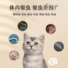 【德赛宝】芬苯达唑片-6片盒装狗狗打虫药幼猫幼犬驱蛔虫 商品缩略图3