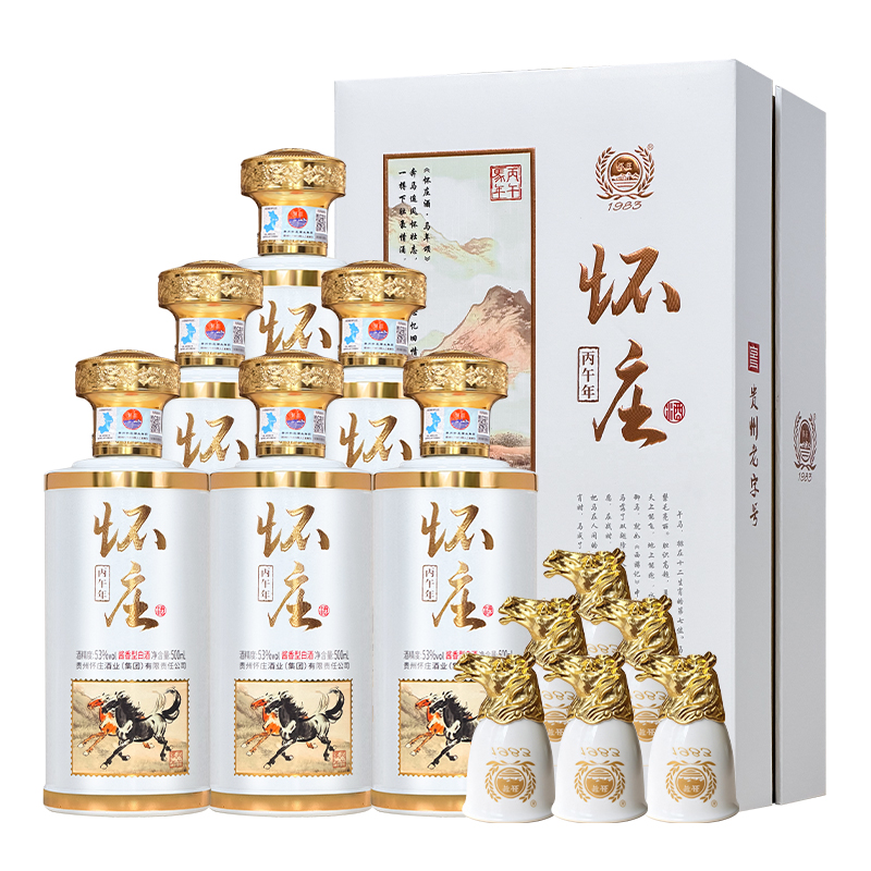 怀庄酒·马年生肖 53度 酱香型白酒 500ml*6瓶/箱