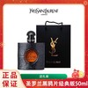 【送礼袋】YSL/圣罗兰黑鸦片经典版50ml 浓香 香港直邮 商品缩略图0