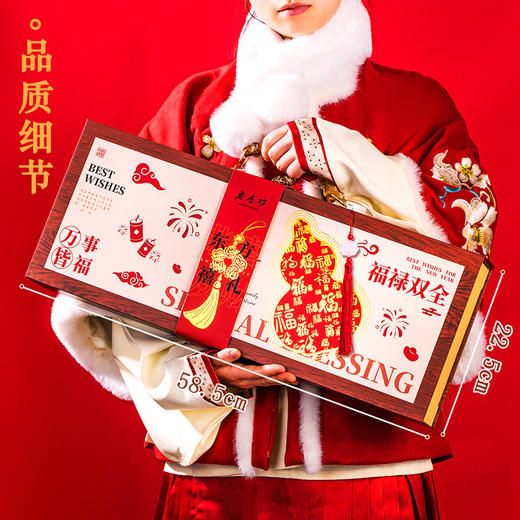 【喜庆中国年❗东方禧礼坚果礼盒】甄选品质原料制作，从原料到成品全程把关，呈现精致滋味，共享佳节好味，送礼大气更有面，下午茶休闲小吃茶点心，马年新年送礼好物年货礼盒L 商品图2