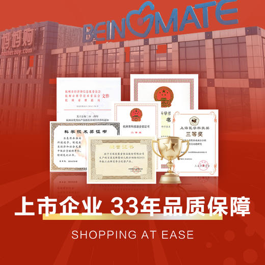 【99元幸运福袋】物超所值！绝对不亏！福袋随机掉落：高品质保温杯、徕芬吹风机、高铁高钙奶粉、豆奶粉、免疫球蛋白奶粉、乳铁蛋白奶粉、京东超市卡、mideer拼图、游戏桌、马年台历等奖品不定时更换 商品图3