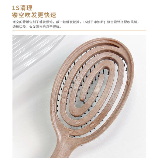 yao韩国原产镂空按摩梳蚊香梳易打理不卡发不缠发顺发 商品图8