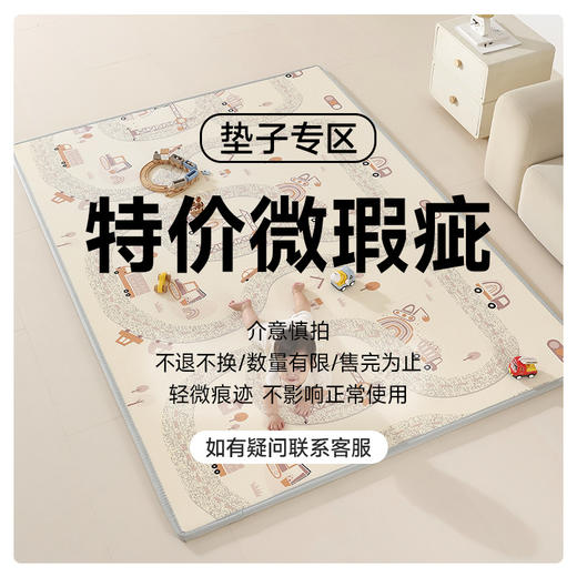 【一面瑕疵秒杀】曼龙宝宝整张爬行垫xpe 婴儿垫（保障一面无瑕疵，不指定花色，花色随机） 商品图0