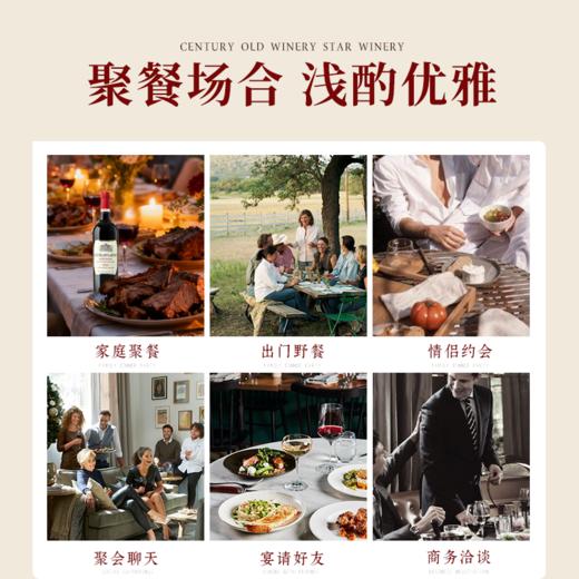 【国际金奖 享誉满名】  拉芳特古堡干红葡萄酒14°%  法定AOC产区 商品图8