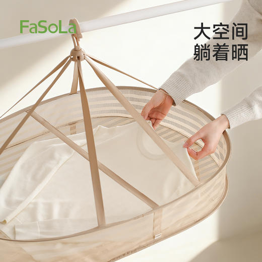 FaSoLa涤纶晾晒网平铺晒衣架内衣晾晒网兜晒袜子神器双层方形晾晒网 商品图2