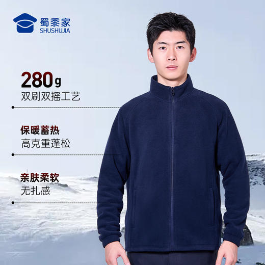 【远红外聚暖摇粒绒外套】立领保暖长袖外套防男士通勤上衣WZ506 商品图3