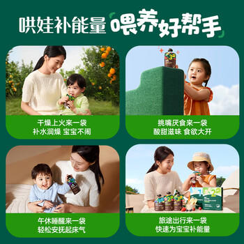 英氏（Engnice）有机婴幼儿果泥婴儿辅食西梅苹果泥70g宝宝辅食便携零食水果泥 商品图0