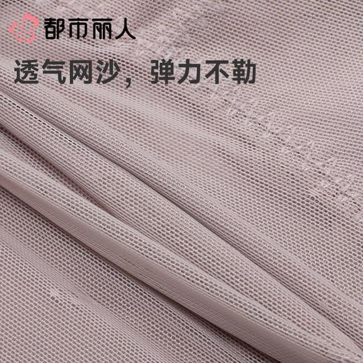 都市丽人内衣塑身内衣无罩杯薄网纱内衣平角束裤内衣美体纤塑内衣LTC4D2 商品图6