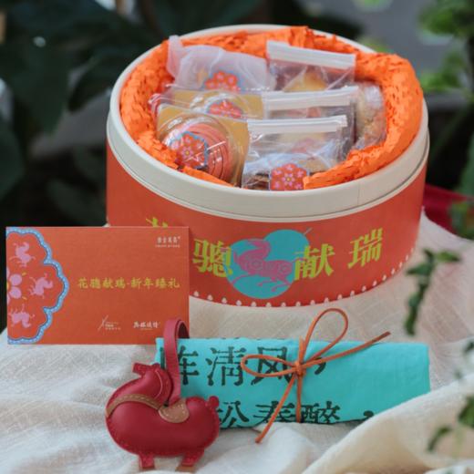 「花骢献瑞」为你读诗联名款新年礼盒  商品图3
