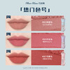 【新品开售】花知晓邦尼花园系列云朵唇霜哑光口红轻薄无负担 商品缩略图4