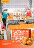 褚橙庄园沃柑礼盒4kg装 商品缩略图3