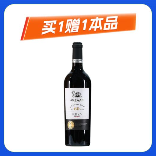 天鹅庄葡园之星60干红1*750ML 商品图0