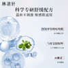Forest Cabin/林清轩光感焕亮VC精华霜面霜 滋润保湿紧致KAN皱舒缓肌肤 商品缩略图4