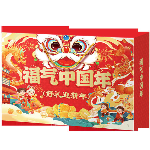 【福气中国年❗甄选坚果礼盒】一站购齐🔥甄选品质原料制作，从原料到成品全程把关，呈现精致滋味，共享佳节好味，下午茶休闲小吃茶点心，马年新年送礼好物年货礼盒L 商品图8