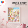 1008片 平面塑料拼图 U1169 Fayyu-恋爱从散步开始【Showpiece L】 商品缩略图4
