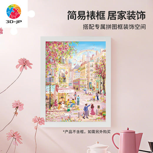 1008片 平面塑料拼图 U1169 Fayyu-恋爱从散步开始【Showpiece L】 商品图4