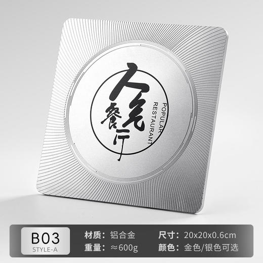 创意高档金属精雕奖牌定制授权牌牌匾定做高档荣誉证书聘书纪念 商品图3