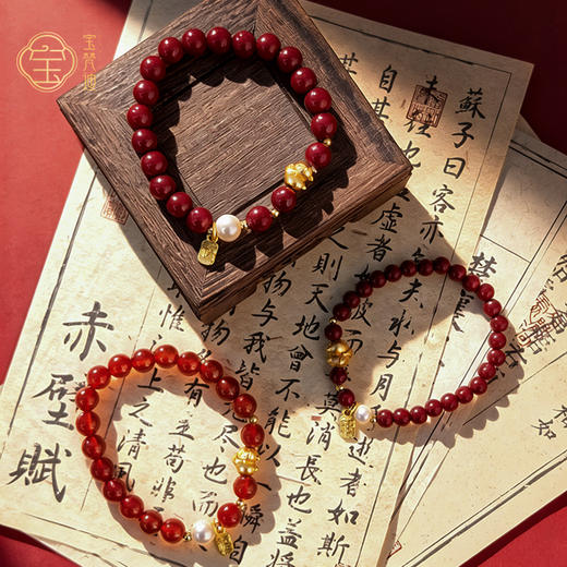 【周D福同款“拍马屁”手串】宝梵迪2026年新款本命年“周D福”同款拍马屁吉祥佩戴物红色朱砂玛瑙手串BF 商品图5