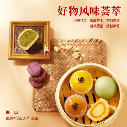 【品牌直发】轩妈蛋黄酥大礼包55g*18枚  商品图3