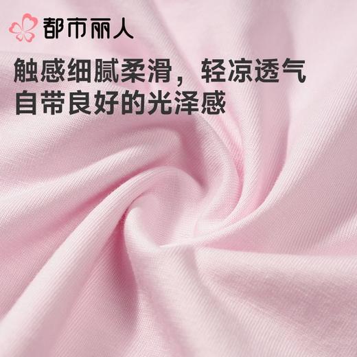 都市丽人睡衣女士睡衣薄家居服天丝棉睡衣女士棉质短袖套装女装短袖短裤LHC2G2 商品图5