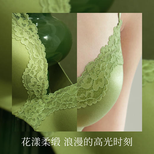 【E】素肌良品【花漾奇妙杯】聚拢小胸显大蕾丝内衣女深v无钢圈收副乳文胸MX322 商品图3