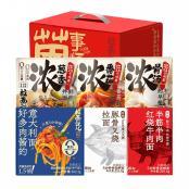 拉面说儿 经典招牌礼盒1230.5g 商品图0