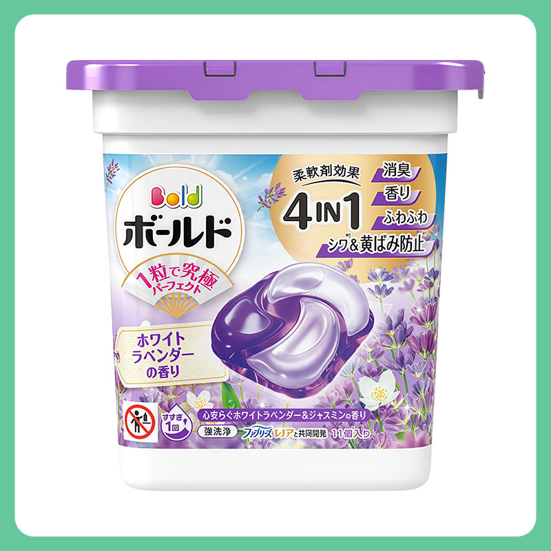 宝洁4D抑菌洗衣凝珠（薰衣草花香）11颗装【一般贸易仓发货】