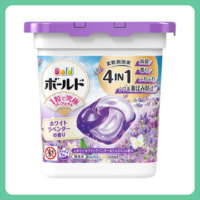 宝洁4D抑菌洗衣凝珠（薰衣草花香）11颗装【一般贸易仓发货】