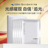 【三盒更划算】华熙生物夸迪5D玻尿酸高光凝时面膜5片/盒 商品缩略图0