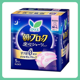 Kao花王乐而雅夜用超吸收安睡裤 M-L码 5片装【一般贸易仓发货】