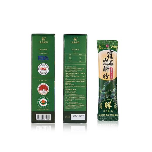 271072光合鲜品霍山石斛粉 商品图1