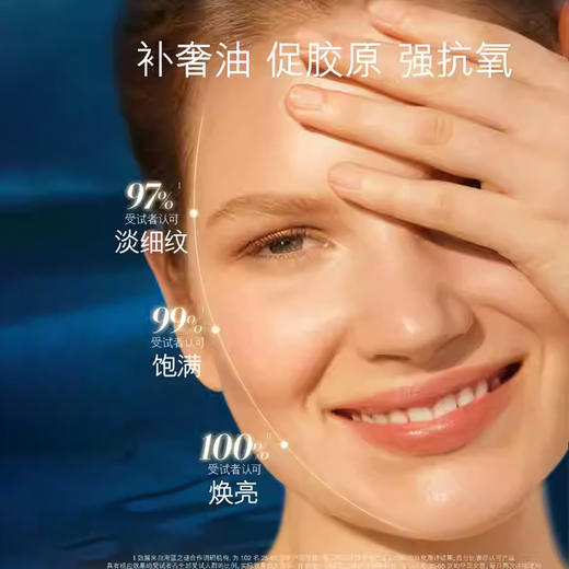 预计3月底发货【保税仓直发】送礼盒礼袋！LAMERLAMER海蓝之谜精粹水150ml经典面霜60ml精华油30ml 商品图5