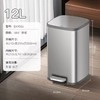 EKO垃圾桶家用脚踏大容量客厅卧室不锈钢脚踩高颜值厨房2026新款 商品缩略图7