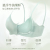 【E】素肌良品悬浮牛油果杯内衣女薄款小胸聚拢文胸收副乳防下垂无钢圈MX327 商品缩略图1