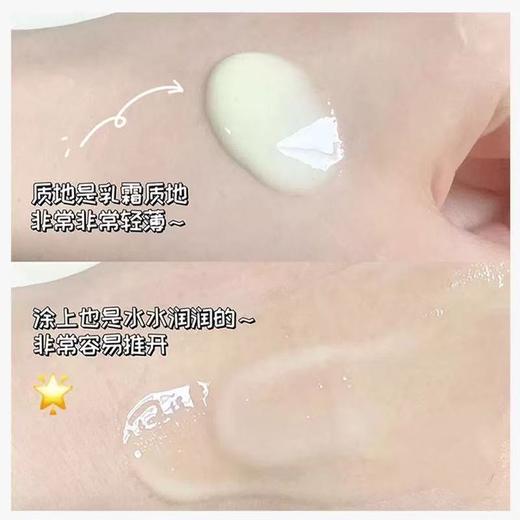 珀莱雅红宝石精华3.0 环肽A醇紧致KAN皱温滋润保湿和护肤 商品图5