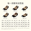 7or9高跟鞋-黑茶/黑松露/仙草/黑凤梨/黑橄榄 商品缩略图4