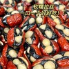【元气抱富枣】马上变美抱富❗若羌红枣+血糯米+黄精+桑葚+夏威夷果，纯手工制作，不搞复杂添加剂，每一颗抱富枣的成分都能清晰溯源，0防腐剂0香精0色素，甜味都来自食材本身，老人、小孩、孕妇都能放心吃。 商品缩略图2