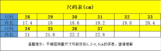 🌈岁愿【品牌直发】一鞋封神！老爹鞋新年搭啥都出片🧧【岁愿冬季新款儿童重工厚底老爹鞋休闲鞋SY290】 搭休闲牛仔裤，🌞搭小裙子是甜酷辣妹，风格切换无压力！ 商品图5