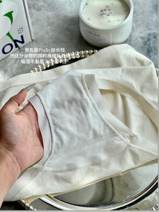 😍【草本初色&妇炎洁联名护理棉内裤518AK 】 ✅聚乳酸PluS+加长裆，☺️兜住分泌物的同时维稳私处微生态 ✅3D立体防夹臀,扩容30%包臀空间,💕给足安全感。 商品图5