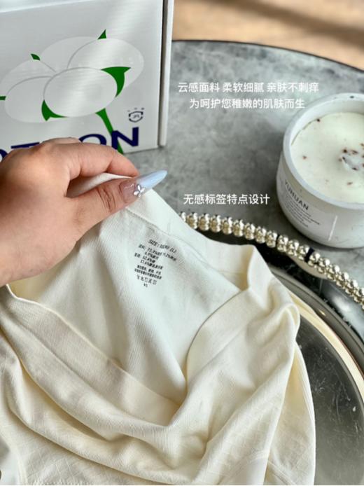 😍【草本初色&妇炎洁联名护理棉内裤518AK 】 ✅聚乳酸PluS+加长裆，☺️兜住分泌物的同时维稳私处微生态 ✅3D立体防夹臀,扩容30%包臀空间,💕给足安全感。 商品图6