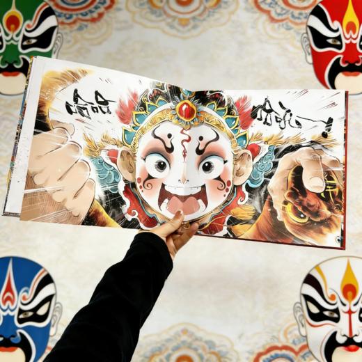 《我爱我的家乡》英歌逐梦 商品图2