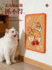 糗糗庄园剑麻印花魔术贴猫抓垫 商品缩略图2