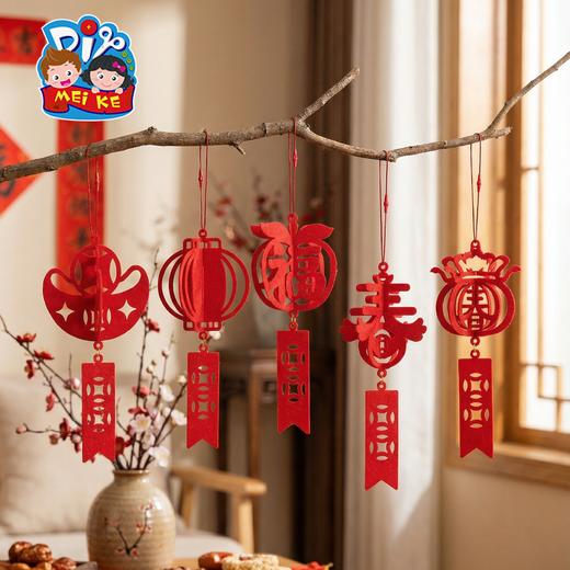 M6-260174 新年不织布挂牌 商品图0