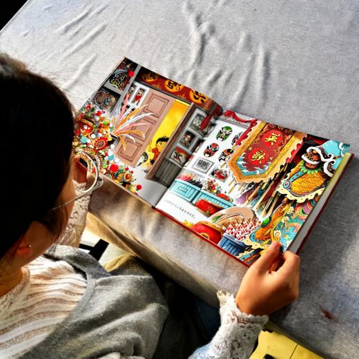 《我爱我的家乡》英歌逐梦 商品图9