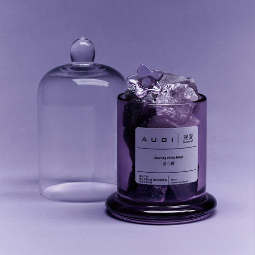 游心檀联名晶石香薰礼盒（观夏xAUDI 联名合作款） 商品图2